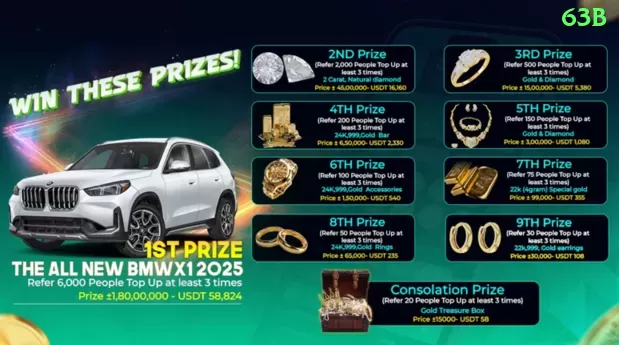 018win Official v5.5.6 Screenshot 1